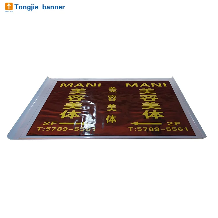 Billboard Banner  advertising flags and banners animal banner