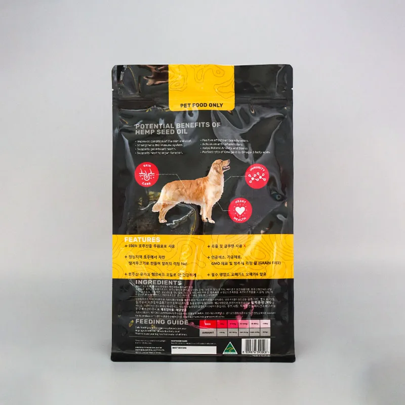 Biodegradable 2kg 5kg 10kg 20kg Smell Proof Wet Wellness Dry Raw Dog Treat Food Packaging Bag