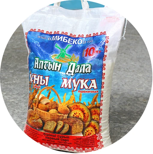 Новинка, первоклассная пшеничная мука Altyn с подложкой для урожая, произведено казахским производителем, упаковка 10 килограммов