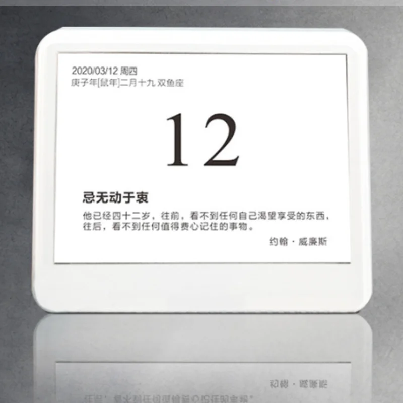 Smart E-paper E ink screen desktop calendar special electronic paper display multi-function table calendar black and white color