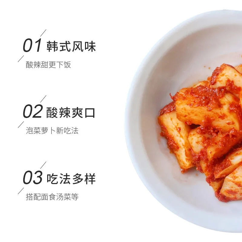 China factory direct sale high quality Export OEM/ODM Appetizer Korean flavor Light Pickled vegetables Radish Kimchi cubes