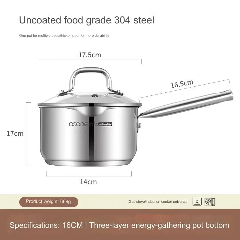 304 stainless steel small milk pot 0 coated baby food and cooking pot hot milk noodles and soups for home use