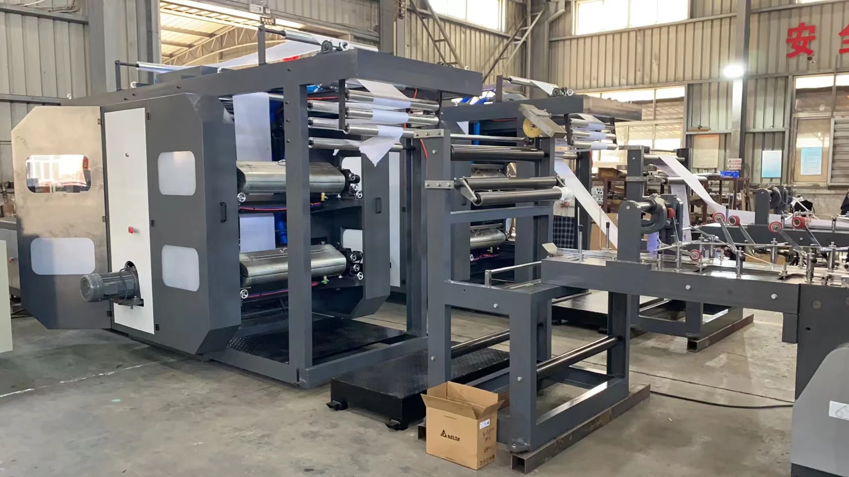 paper bag machine 02.jpg