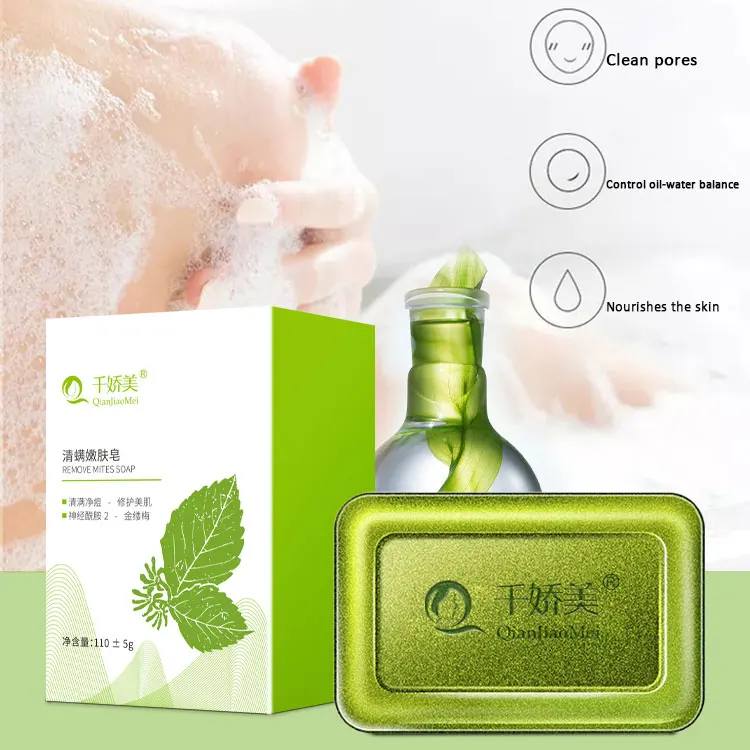  Custom Wholesale Private Label Organic Whitening Lightening