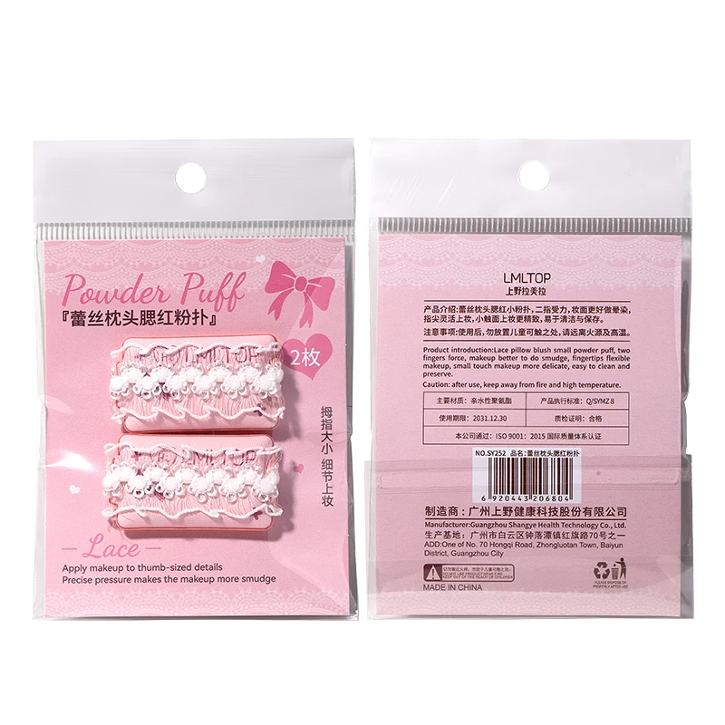 Private Label 2pcs Lace Pink Cosmetic Portable Puff blush Finger Air Cushion Puff Latex Free Finger Mini Makeup Sponge SY252