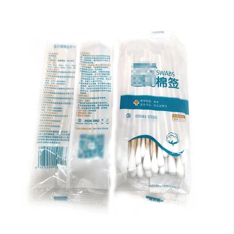 Best Selling Medical Cotton Swab Wooden Stick Sterile Medical Cotton Swabs