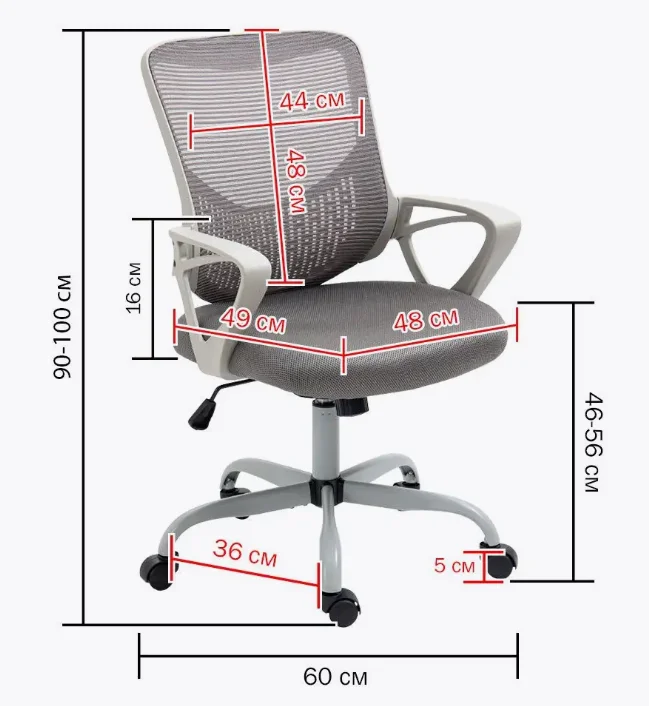 Modern Ergonomic Mesh Chair Beautifully Comfortable with Revolving Feature for Office and Other Scenarios