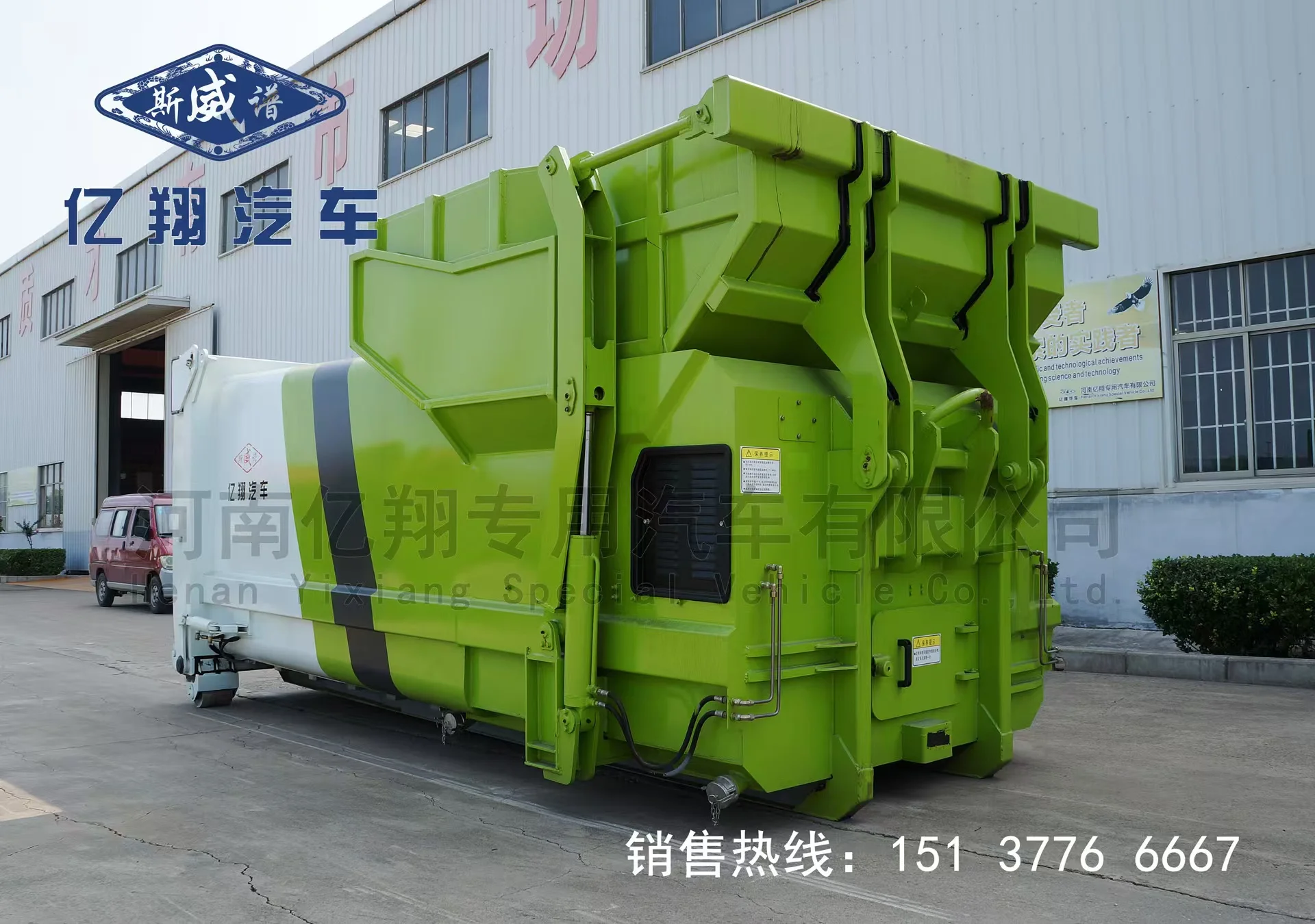 Trash Compactor Box, Box to Order, One-touch Lifting and Lowering