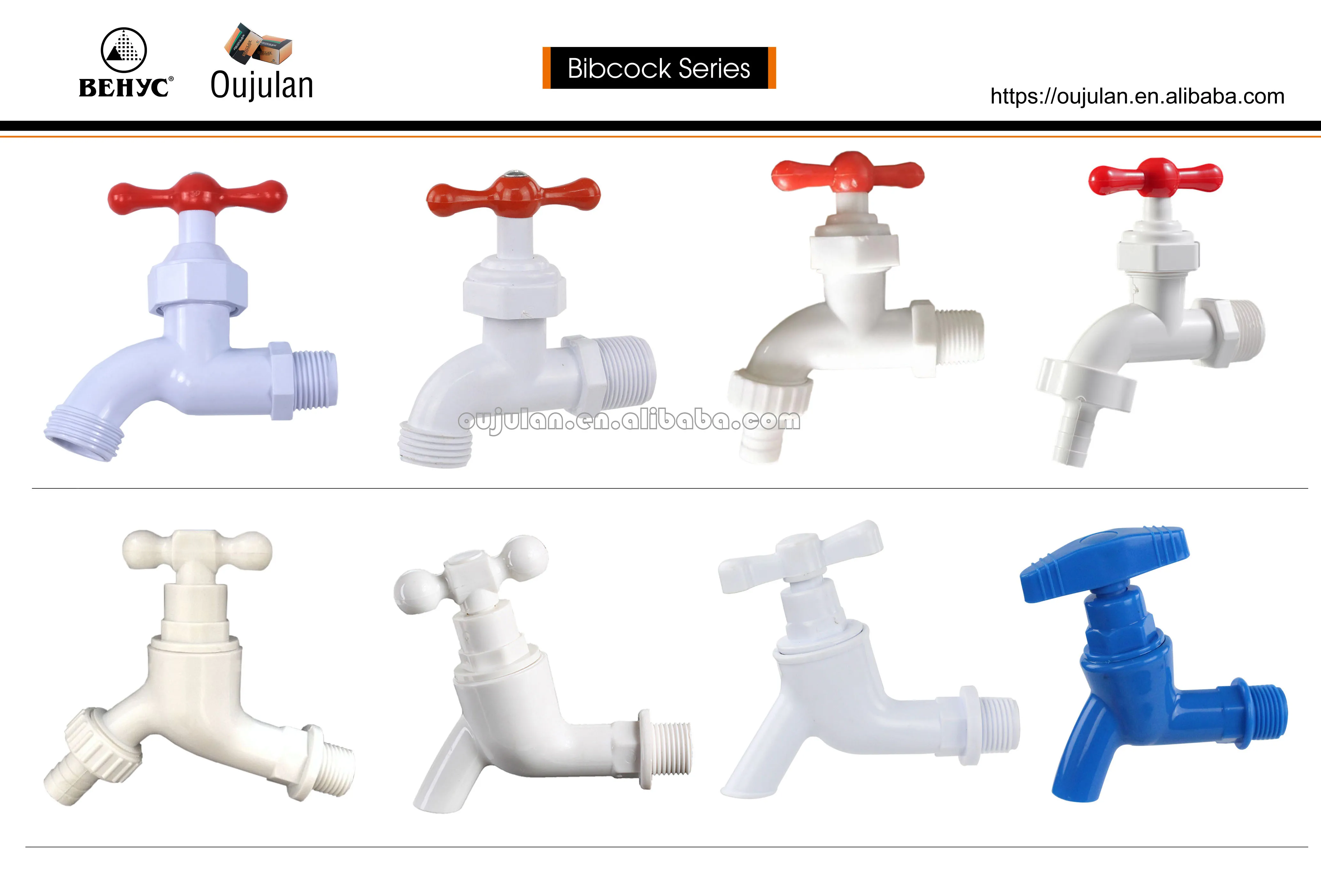 PVC Taps | Screw Down Wash Machine bibcock with nose for hose | plastic valve ABS handle