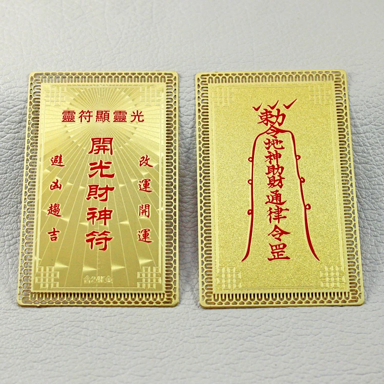 Wholesale Taoist Blessing Card Lucky Charm Pure Copper Metal Crafts Bring Luck For Home Decoration