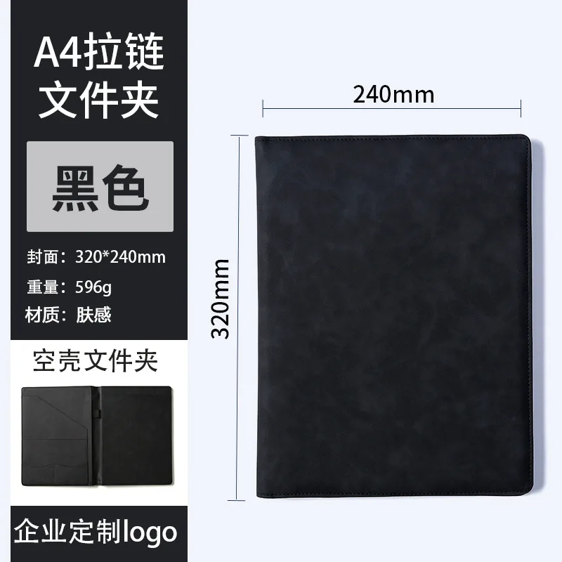 a4 multi-functional storage folder Office storage notes zipper manager folder business notes