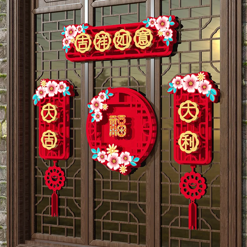 2023 New Creative 3D Rabbit Year Felt Couplet Spring Festival New Years Day Door Decal Decoration
