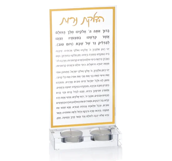 Factory customized acrylic Jewish product Sabbath Classic Shabbos Lucite Card Set