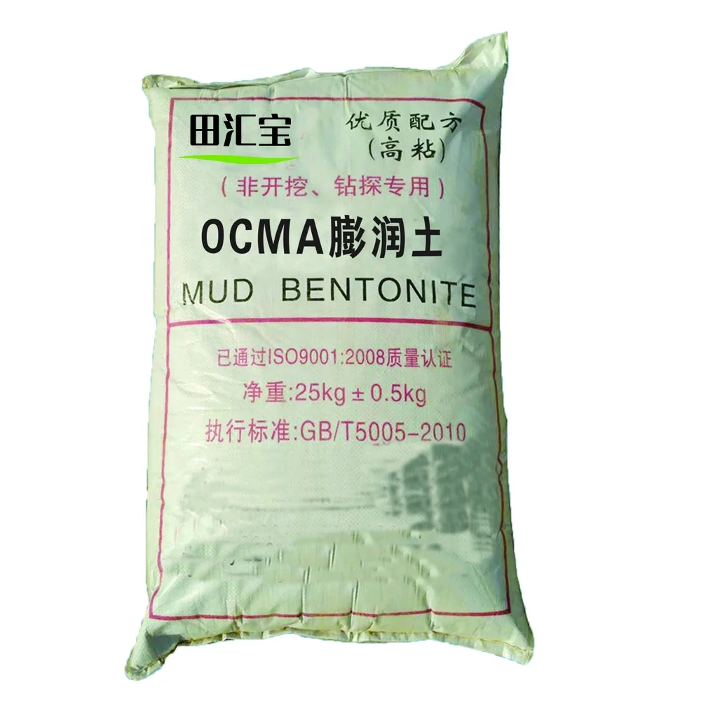 API Sodium/Calcium Bentonite Powder China Supply 25kg Bag Multani Mitti Clay Montmorillonite Material for Drilling Mud Cosmetics