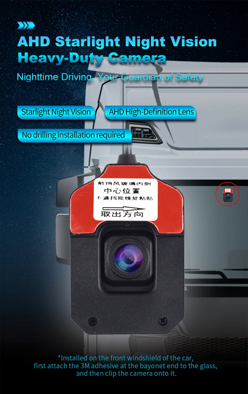 OEM/ODM Factory Wholesale 9-36V 720/1080P HD Starlight Night Vision Front Camera Daimler Mercedes-Benz1 Trucks Mud Construction