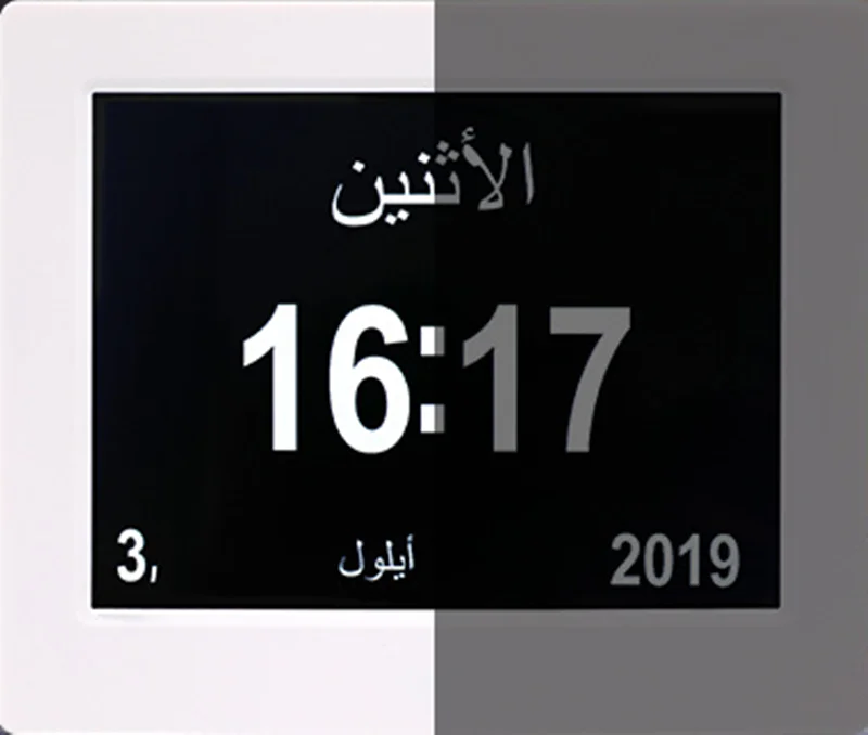 Arabic prayer clock 7.5 inch Arabian language large display digital day wall clock