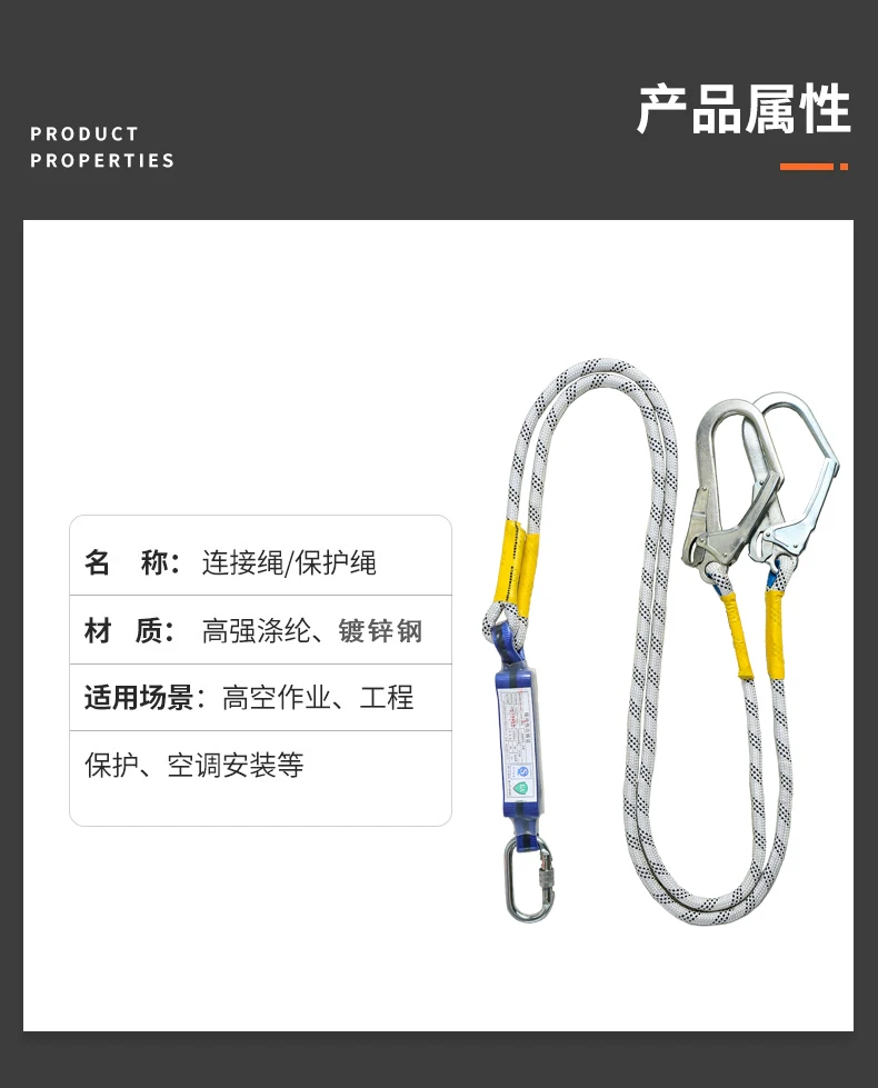 Seat belts for working at high altitude