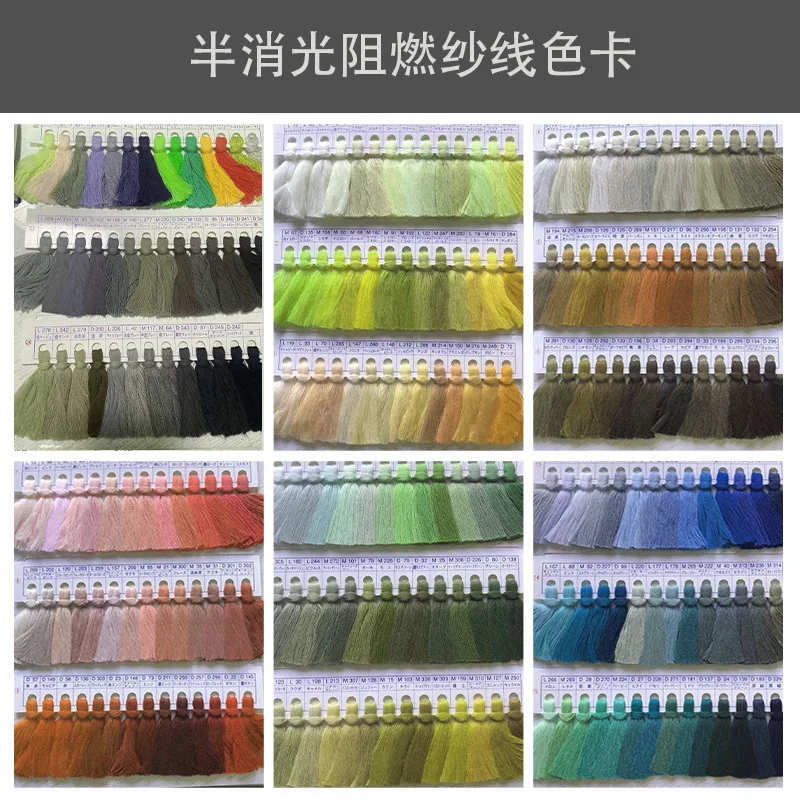 factory price  High Quality flame retardant DTY polyester yarn microfibre poly 150/144