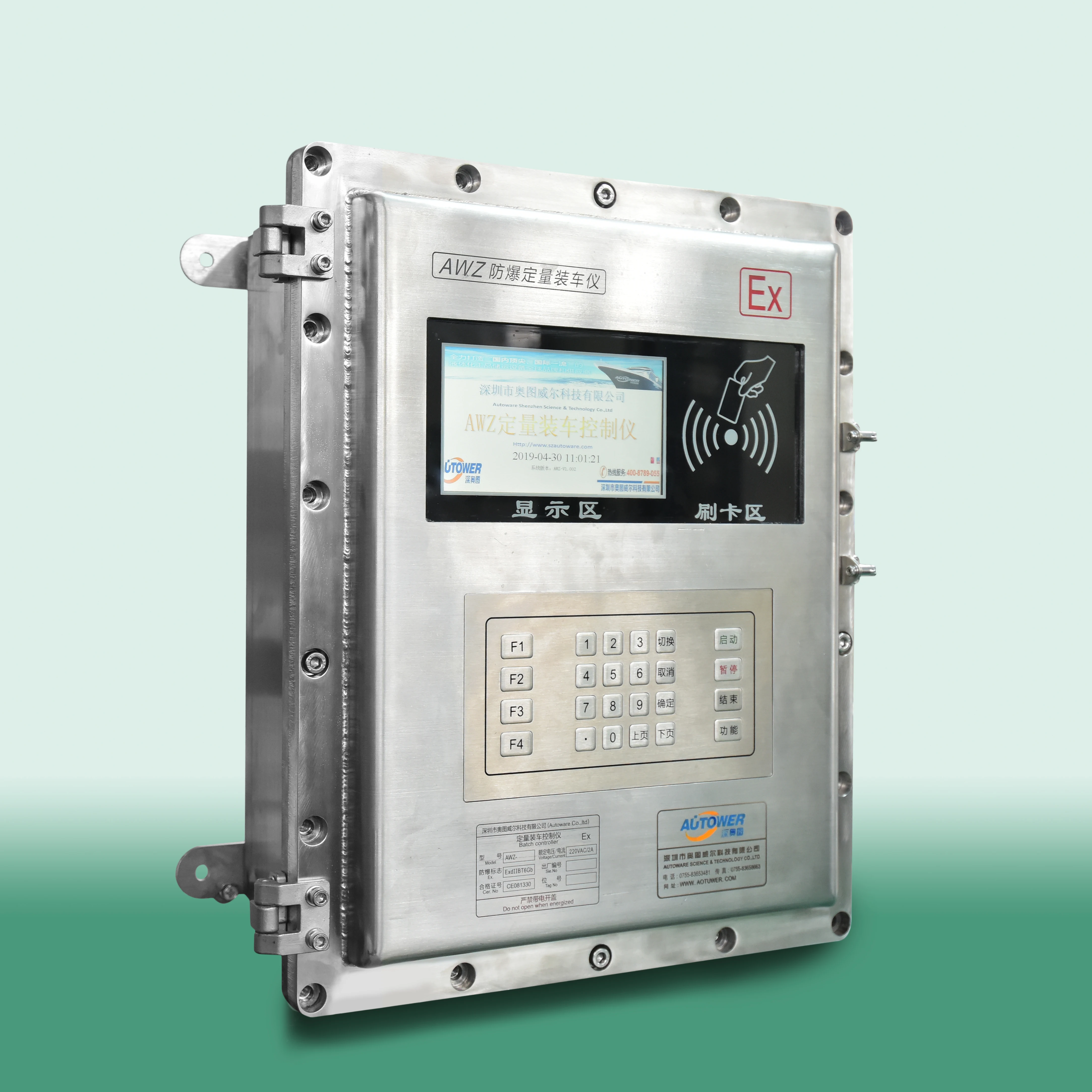 Устройство блокировки сигнализации из нержавеющей стали, устройство контроля загрузки, контроллер партии для химической жидкости