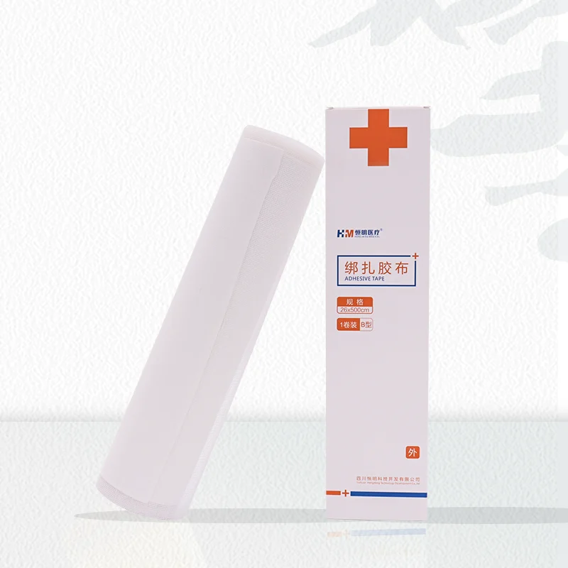 Medical Hypoallergenic Banding Tape Adhesive Self-adhesive Bandage