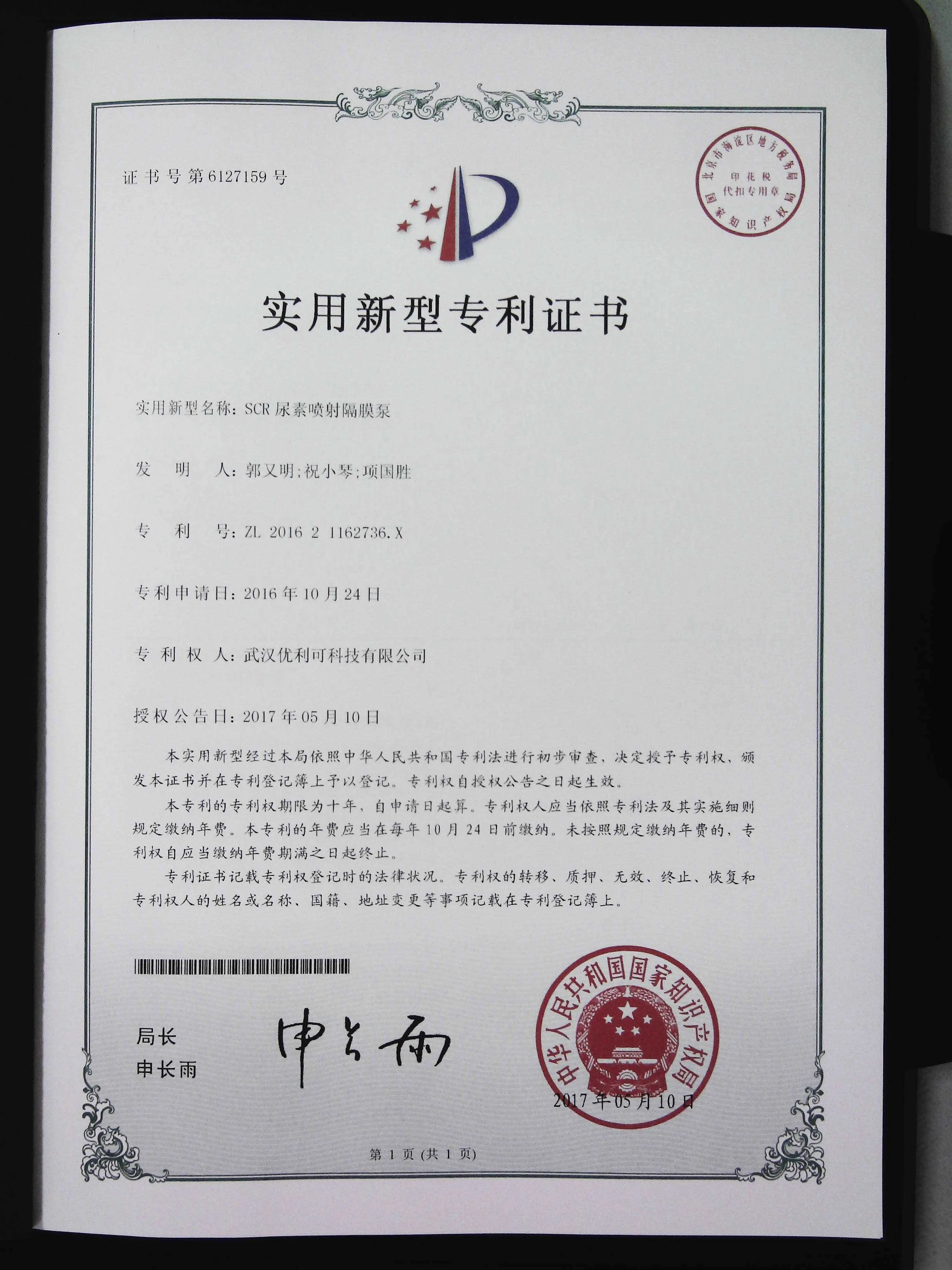 SCR 170601.jpg