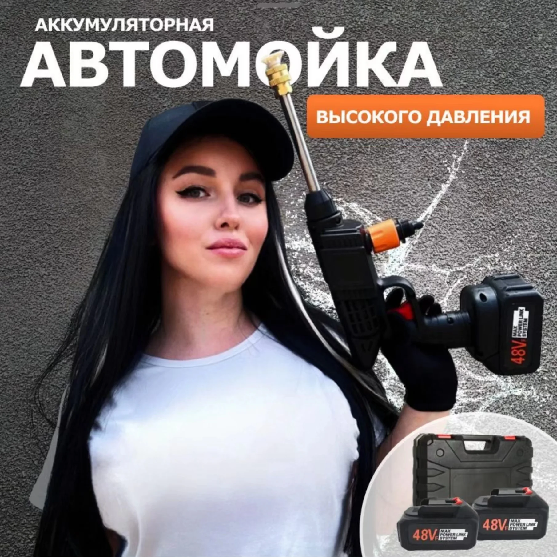 Automatic car wash guns machine professional multifunctional car wash water gun