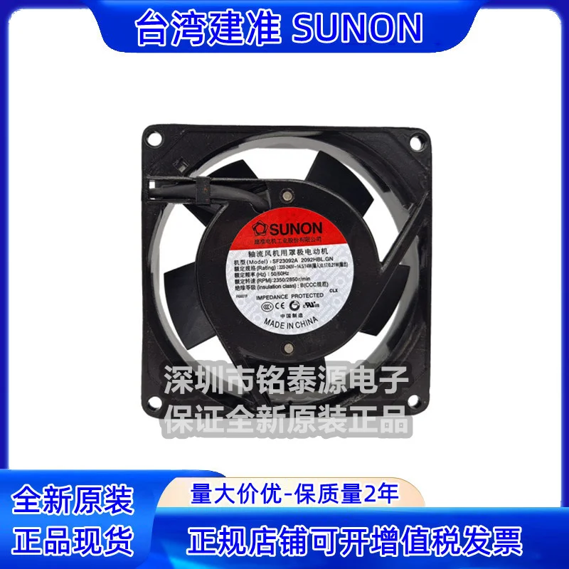 SUNON SF23092A 2092hbl.GN 9225/220V cooling axial fan