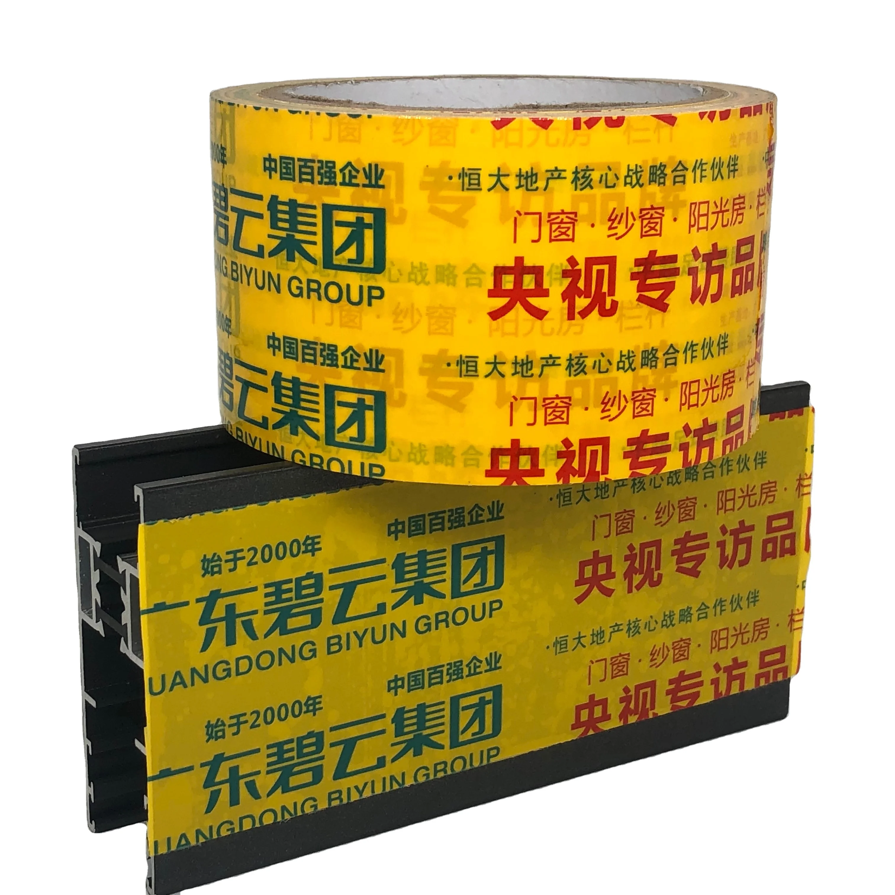 
zkittlez mylar adhesive film pe protective film easy to tear transparent film for carpet ceramic floor profile 