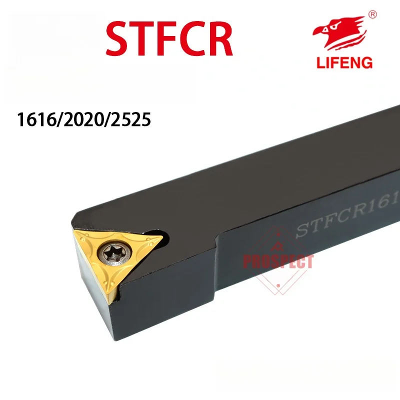 STFCR  STFCR1616H16 STFCR2020K16 STFCR2525M16 CNC machine tool machining center cutting tool