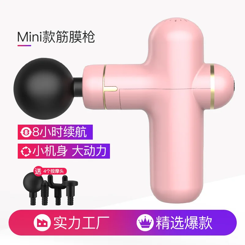Grain Products Fascia gun pocket muscle relaxation massager sports fitness portable mini rechargeable fasciaGluten