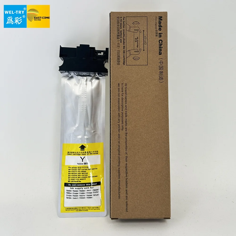 Factory Direct New BK Pigment Ink compatible Cartridge for Epson Printer PX-M886FL Office Use IP05KA/IP05CA/IP05MA/IP05YA Models