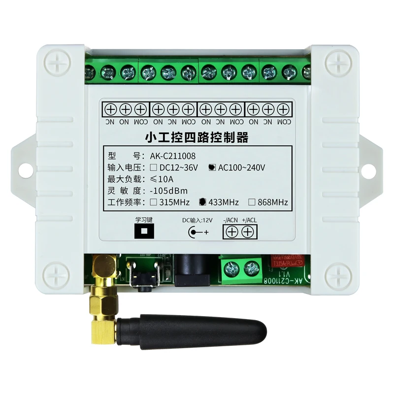 4 Channel 315/433Mhz Universal Remote Control Wireless For Smart Home Security Monitoring