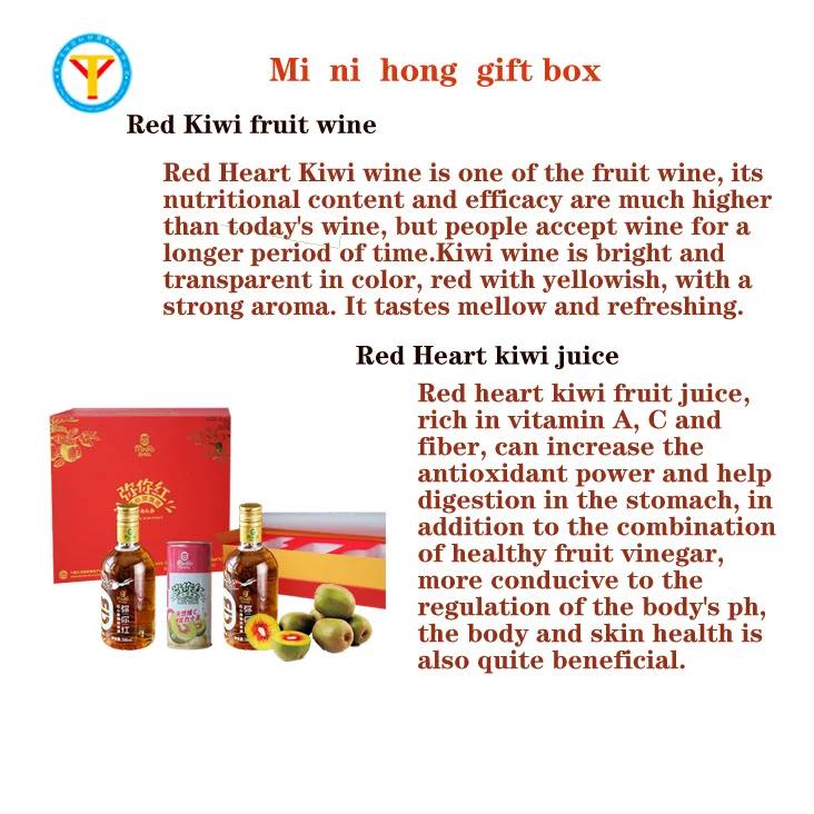 
Kiwi fruit juice rich in vitaminsC small drunk wine gift box Soft drinks Low-alcohol wine nutrition is high gift idea 