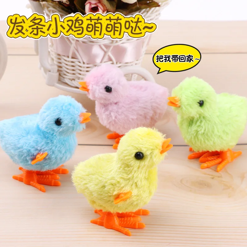 2024 Cute Wind Up Chick Plush Animals Toy Kids Boy Girl Stuffed Animals Chick Clockwork Walking Toys Children Fun Gifts
