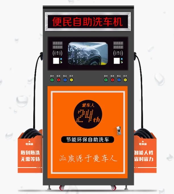 Touchless car wash machine Car Washer High Pressure Car Washing Machine