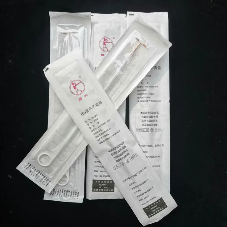 
Medica iud intrauterine copper contraceptive device 