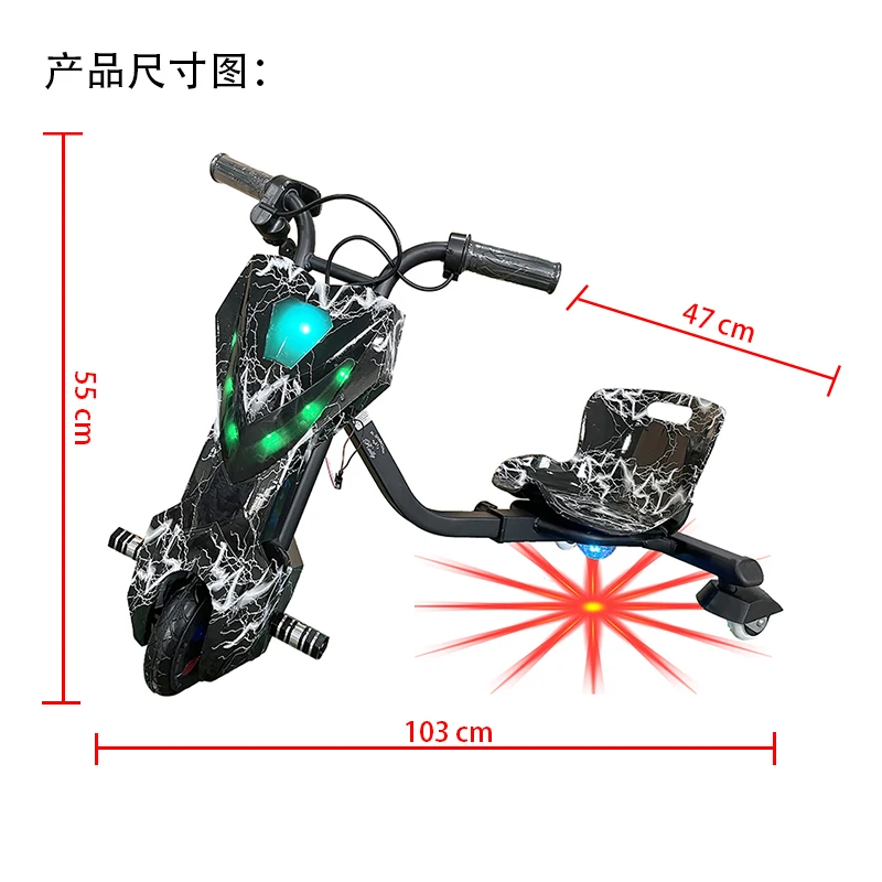 Factory OEM Mini drift scooter with music 3 Wheel drift trike scooter child electric drifting kart scooter led light