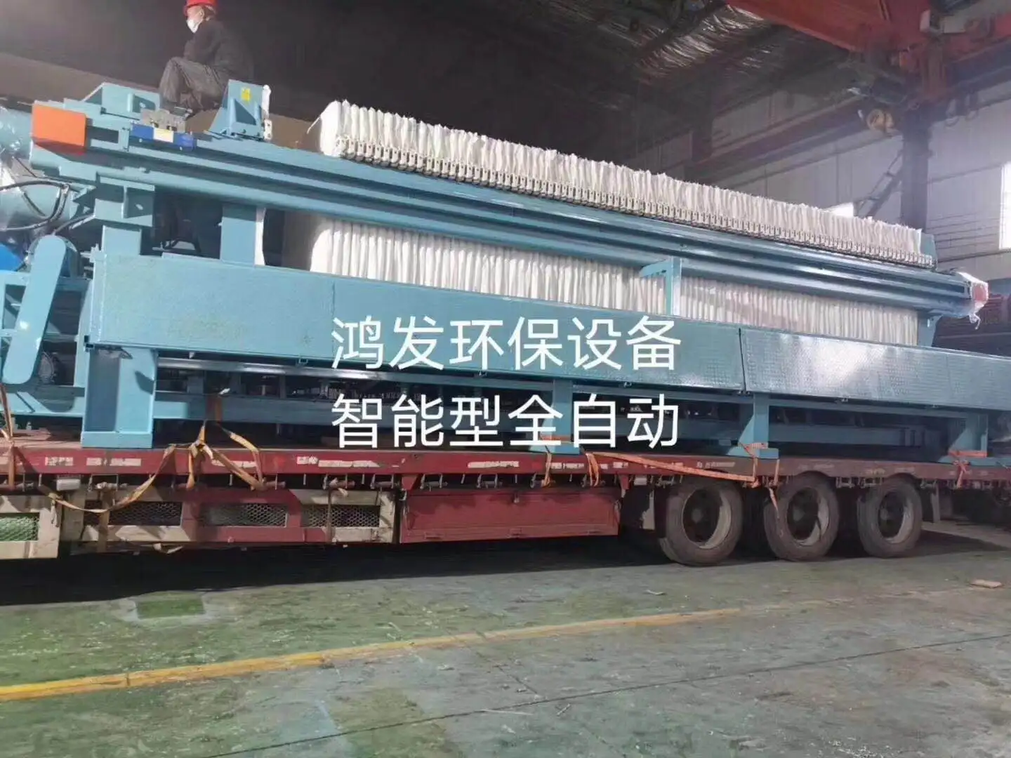 Automatic chamber filter press for concentrated mango pulp making/ Sand washing sludge filter press machine