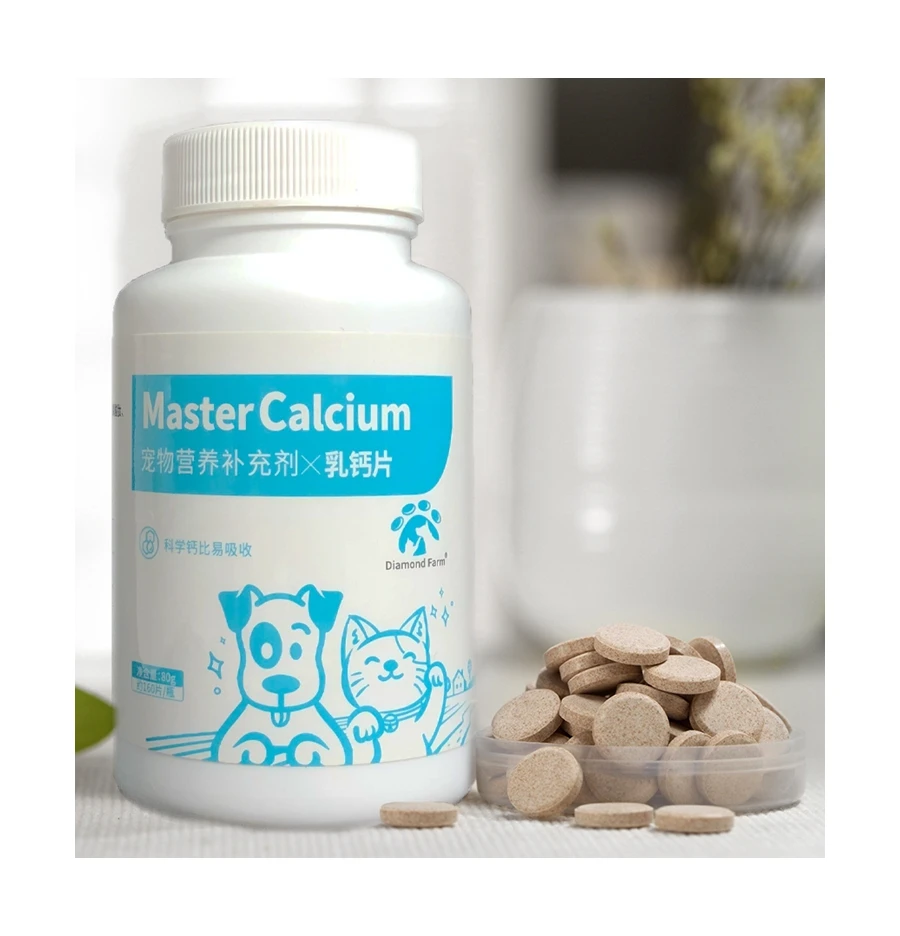 Hot selling cheap custom popular product calcium tablet for dogs pet nutritional supplement
