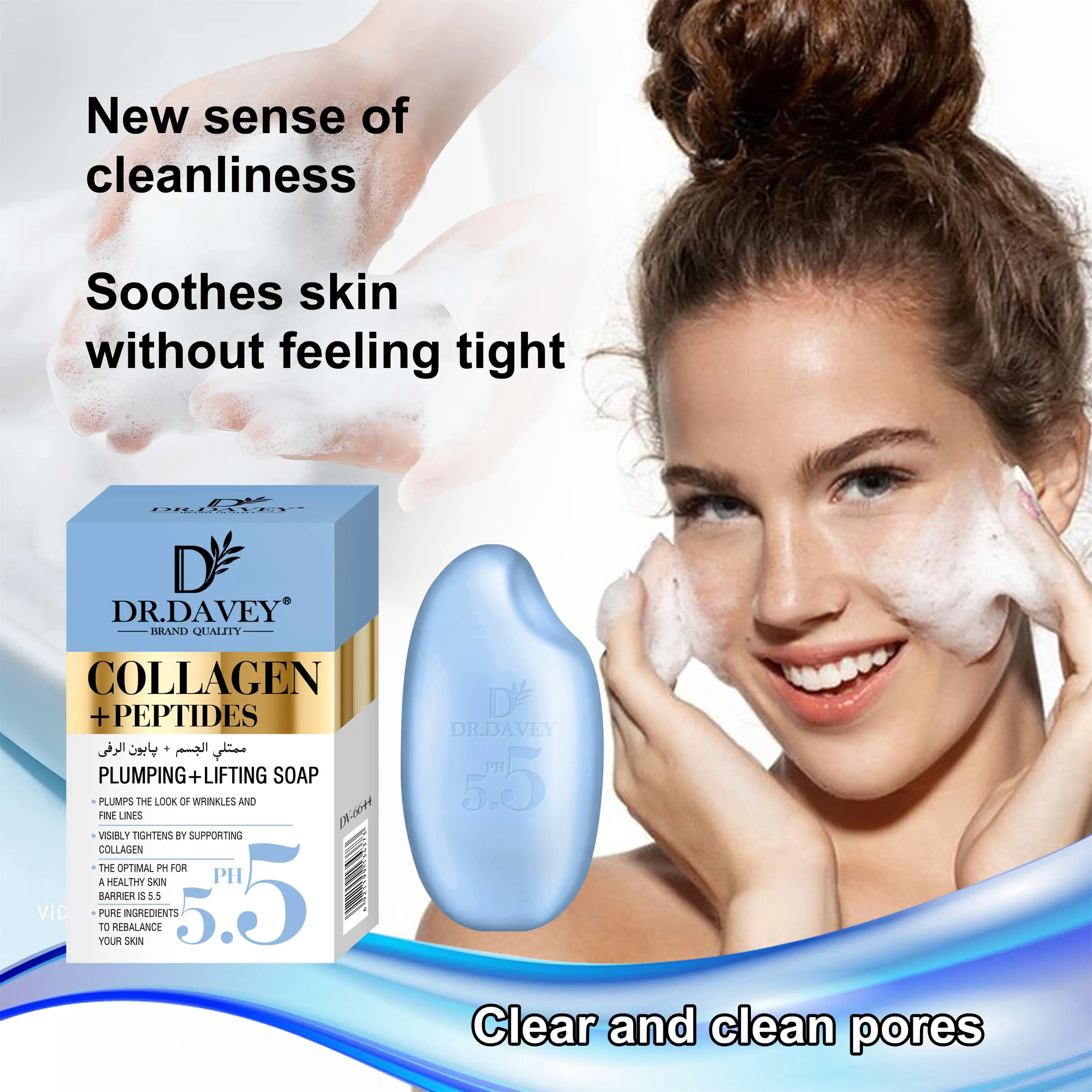 DR.DAVEY Lightening Body Soap Beauty Anti Acne Face Soap Peptides Collagen Soap