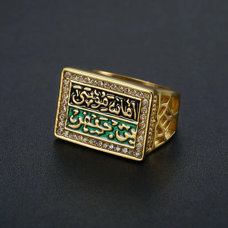 18K Gold Plated Custom Men Ring Enamel Blue Black Arabic Words Middle East Hot Sale Muslim Islam Allah Rings