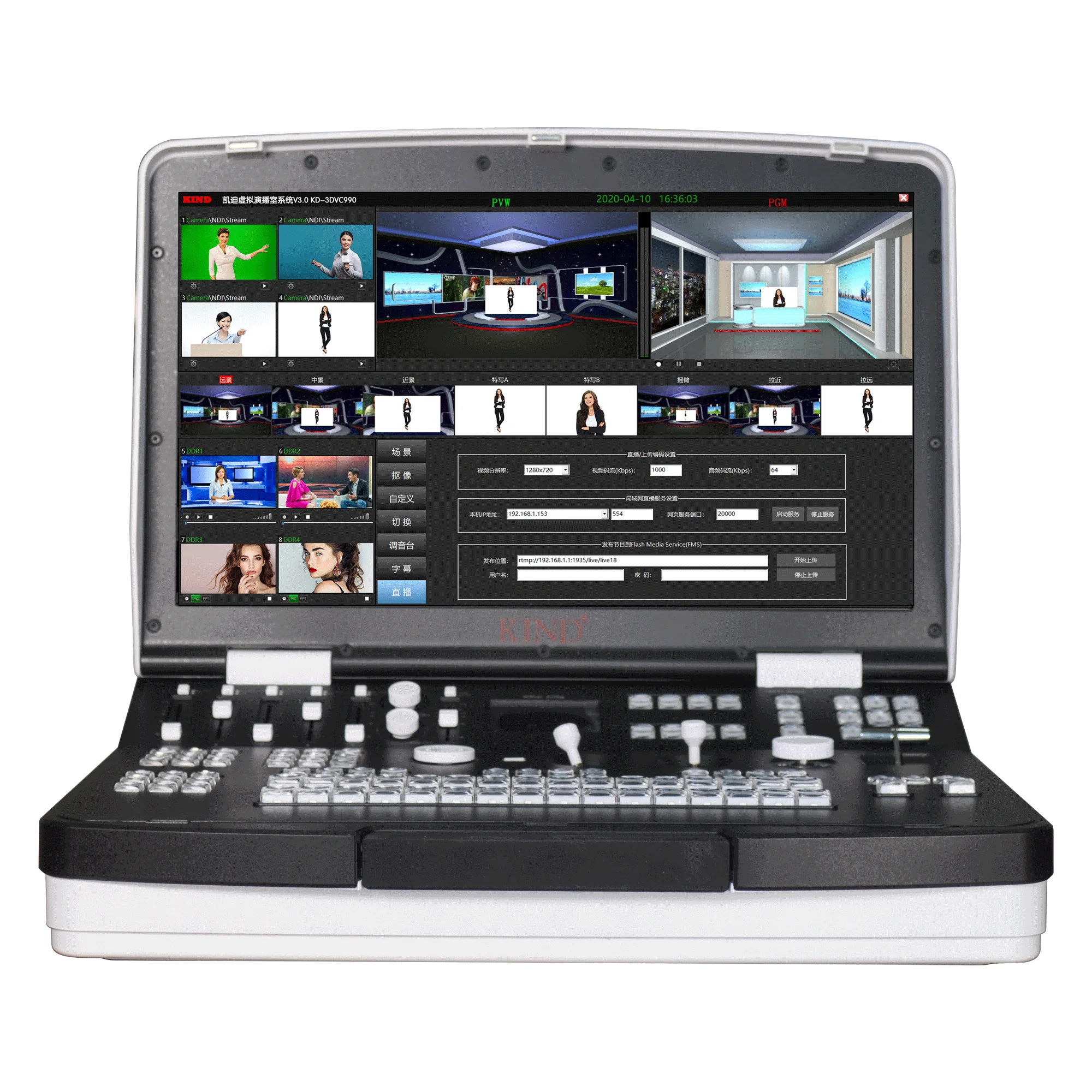 Wholesale portable 3D virtual all-in-one like a virtual interactive studio