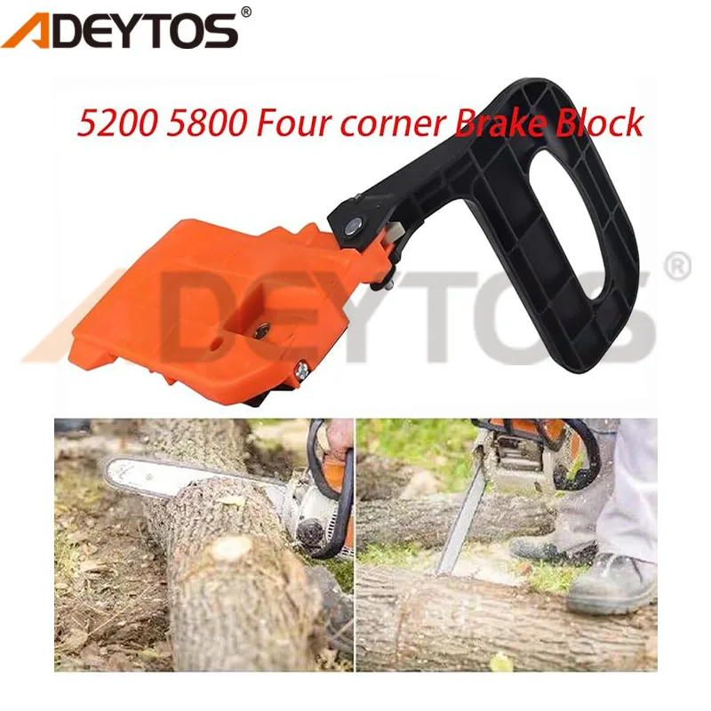 Chain Saw Clutch Sprocket Cover 4500 5200 5800 Chainsaw Spare Parts Brake Assy / Brake Assembly