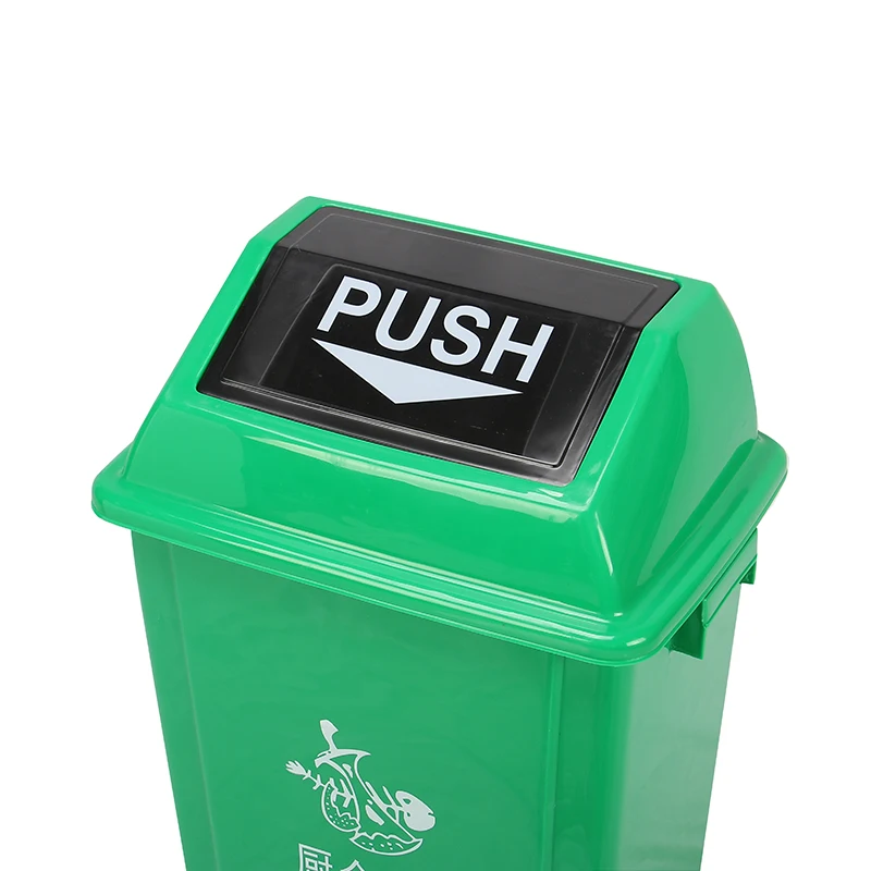 
High Quality Home Use Swing Lid Plastic Trash Can Waste Bin Swing Dustbin 