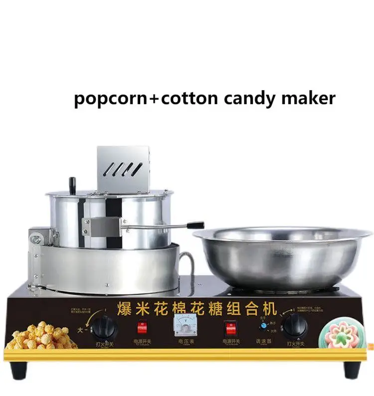 Commercial popcorn maker cinema popcorn machine double pot pop corn maker snack machine cotton candy machine