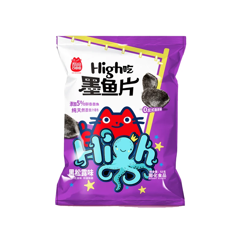 custom Natural ink fish juice coloring Chinese pepper flavor Cuttlefish chips