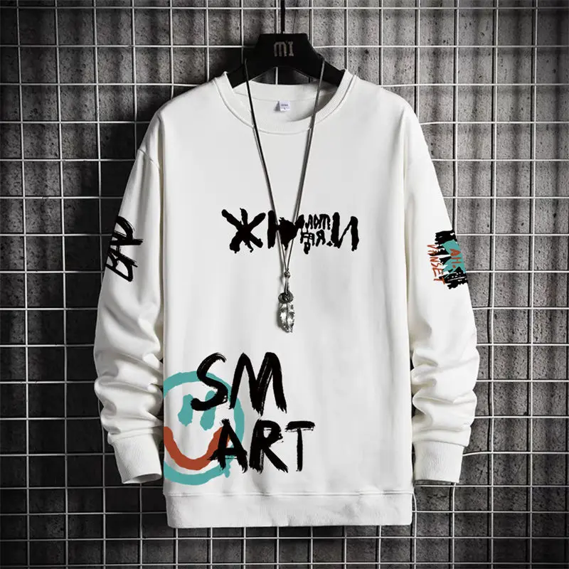 Sweater Men 2021 New Autumn Trend Handsome Loose Round Neck Youth Long-Sleeved T-Shirt Student Hip-Hop Shirt