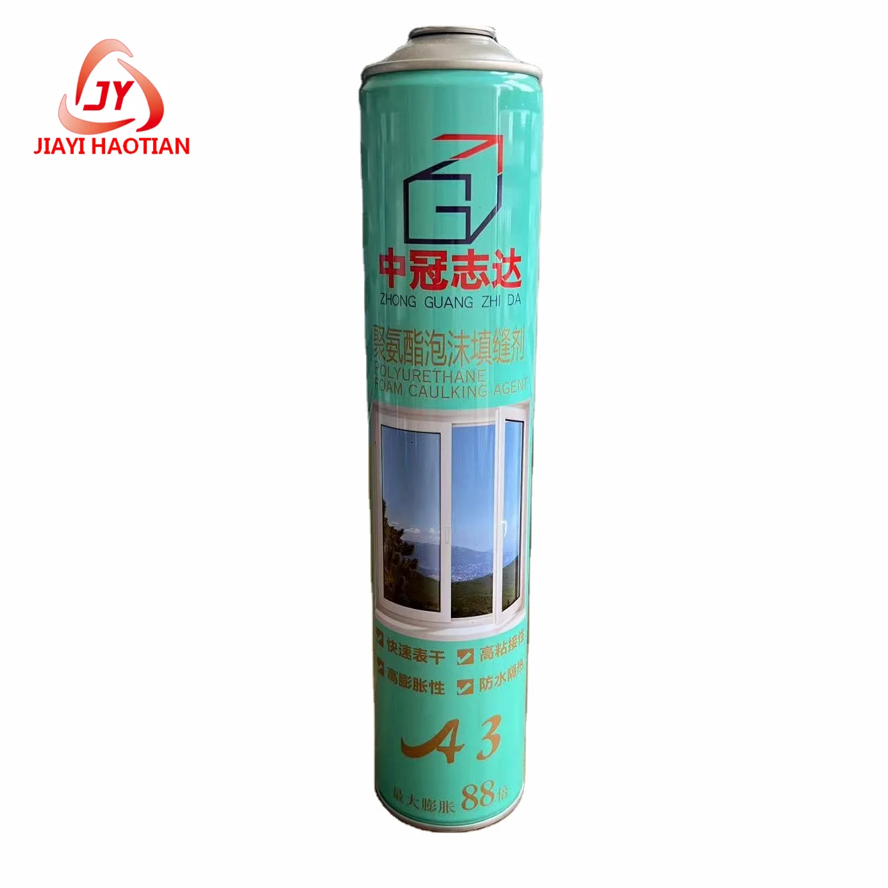 Manufacturer 300ml Empty Aerosol spray can from JIAYI  factory  Metal Tin Can