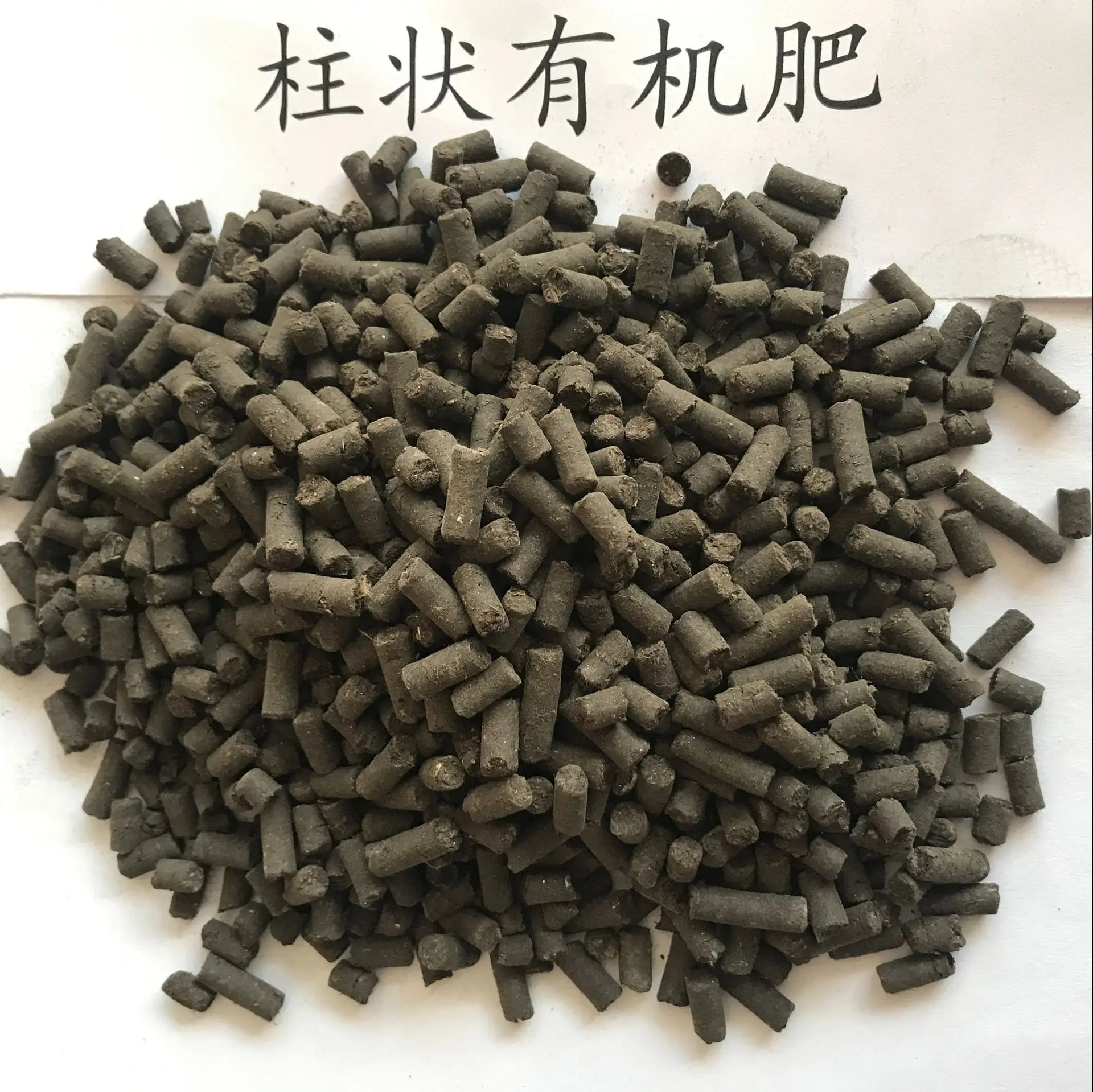 NPK  Chicken Organic Powder and Columnar 60% Fertilizer