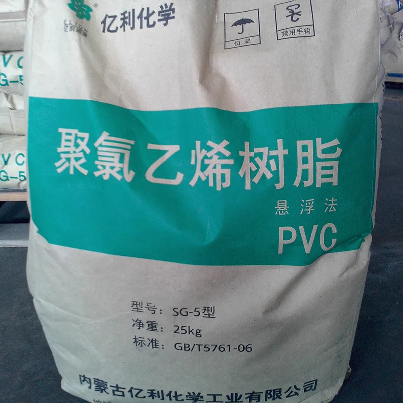 Hot sale SG3/SG5/SG8 PVC RESIN powder granules virgin recycled materials /pvc resin powder sg8
